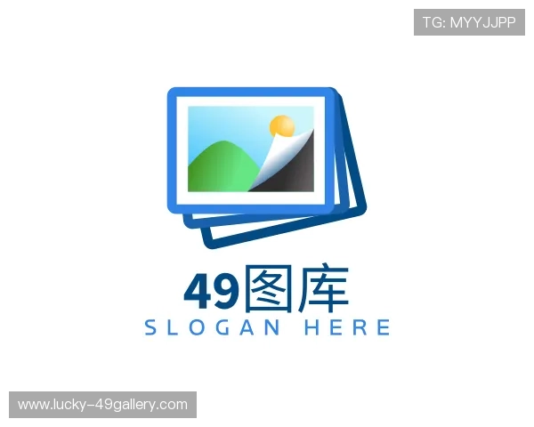 解读49图库
